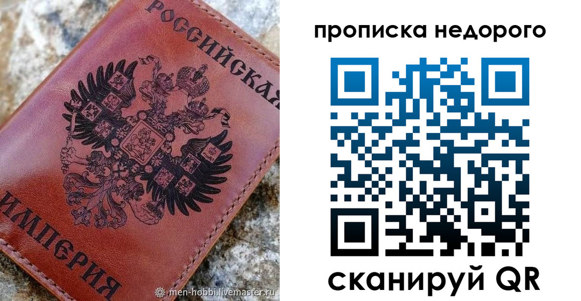 временная регистрация поиск в Михайлове