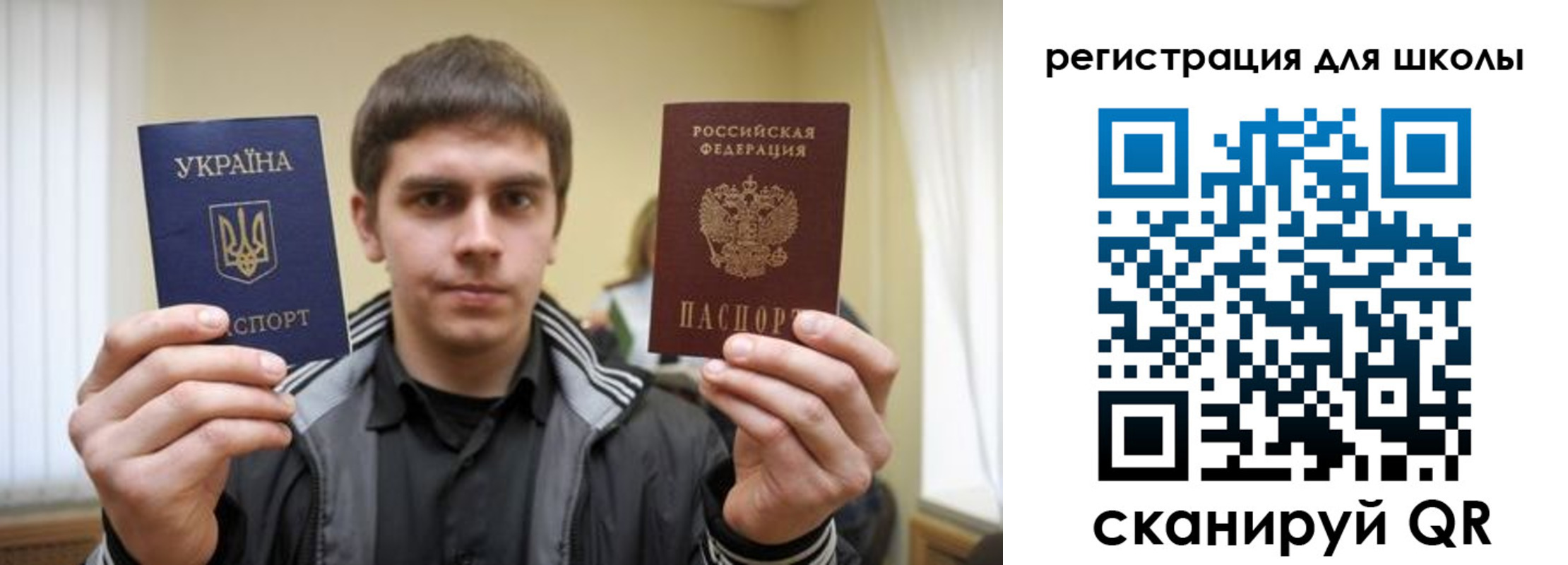 прописка для военкомата в Михайлове