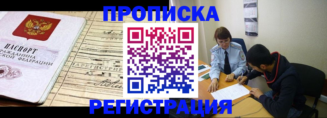 регистрация в Михайлове