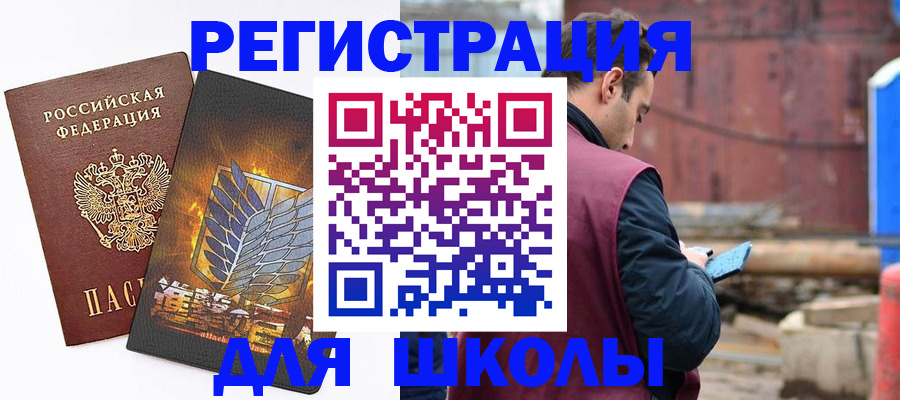 временная регистрация в Михайлове