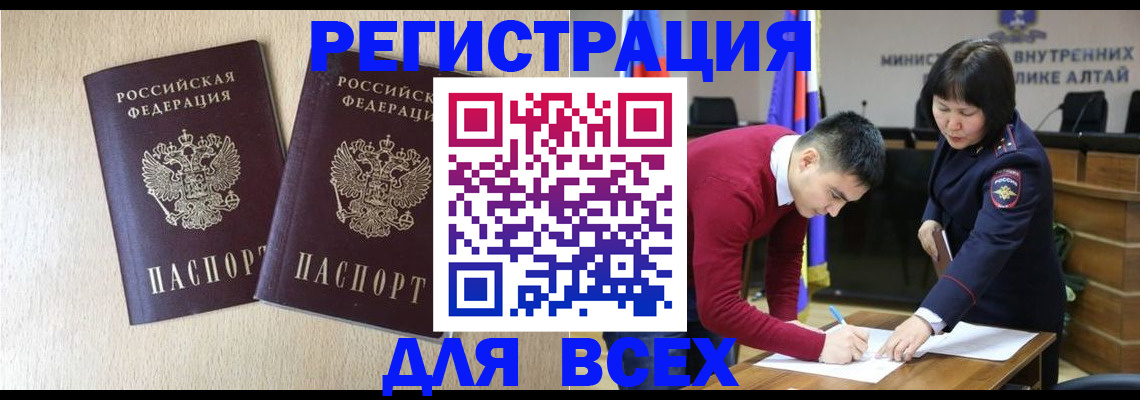 прописка поиск в Михайлове